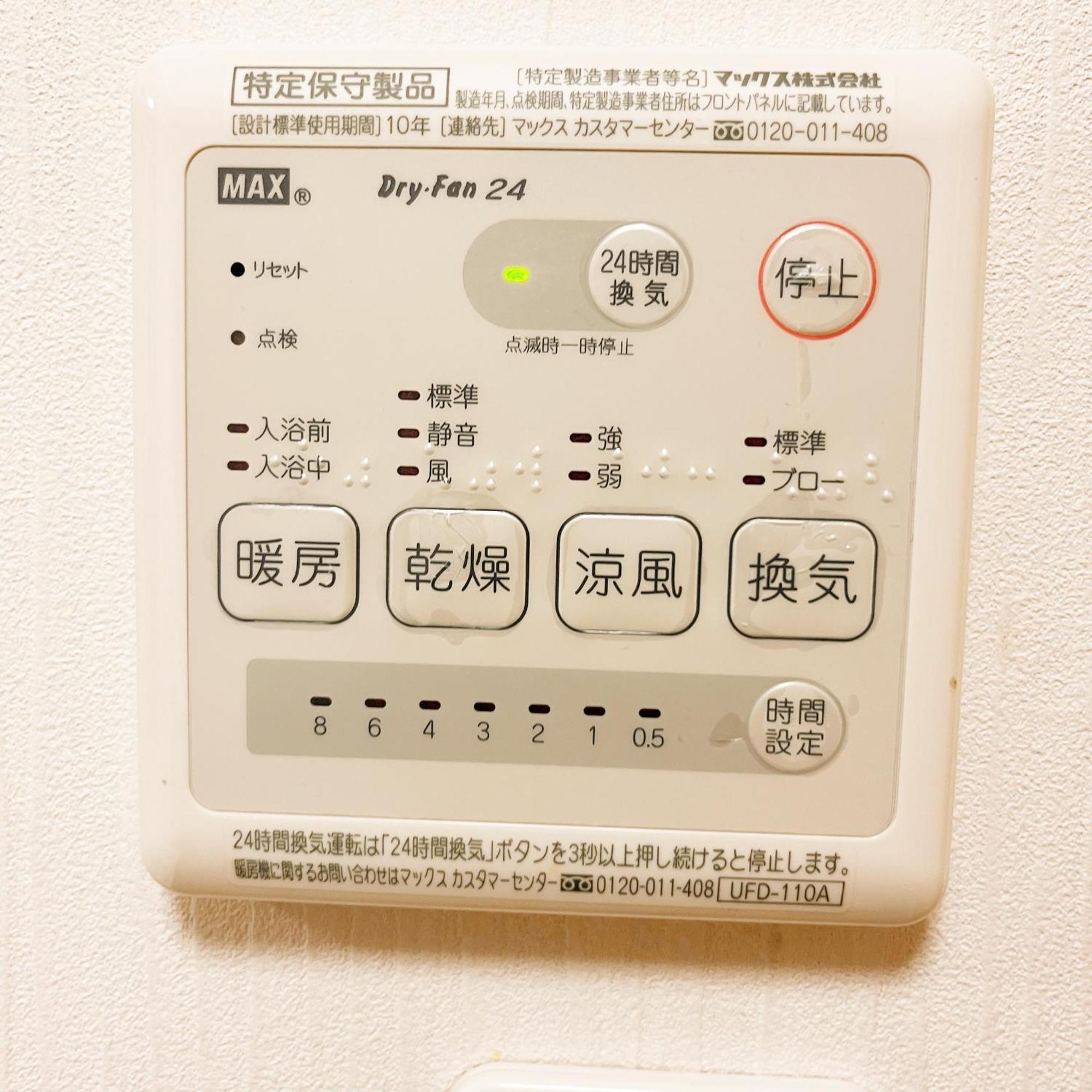 浅草駅から徒歩4分 Wi-Fi無料 成田羽田直行 Leilighet Tokyo Eksteriør bilde